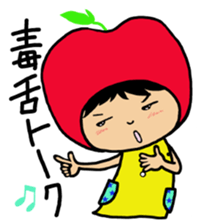 CHIBI RINGO sticker #11927722