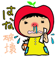 CHIBI RINGO sticker #11927723