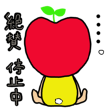 CHIBI RINGO sticker #11927725