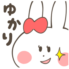 YUKARI Sticker