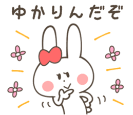 YUKARI Sticker sticker #11927781