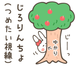 YUKARI Sticker sticker #11927784