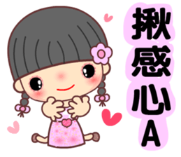 Meehoo in love 8 sticker #11927863