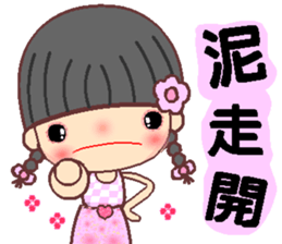 Meehoo in love 8 sticker #11927890