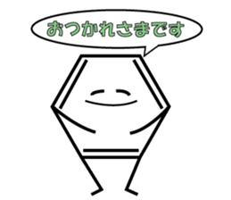 Benzene boy sticker #11928231