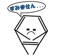 Benzene boy sticker #11928232