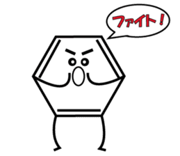 Benzene boy sticker #11928236