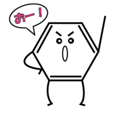 Benzene boy sticker #11928237