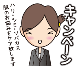 Esthetic Relaxation sticker #11928254