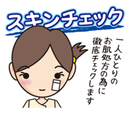 Esthetic Relaxation sticker #11928256