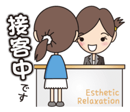 Esthetic Relaxation sticker #11928258