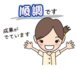 Esthetic Relaxation sticker #11928281