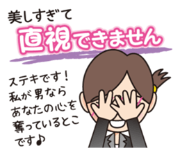 Esthetic Relaxation sticker #11928293