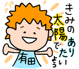 Japanese MYOUJI Stickers sticker #11928295