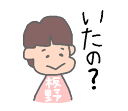 Japanese MYOUJI Stickers sticker #11928299