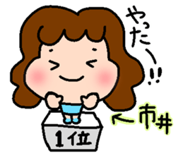 Japanese MYOUJI Stickers sticker #11928300