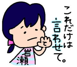 Japanese MYOUJI Stickers sticker #11928303