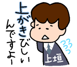 Japanese MYOUJI Stickers sticker #11928304