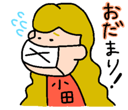 Japanese MYOUJI Stickers sticker #11928308