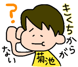 Japanese MYOUJI Stickers sticker #11928314