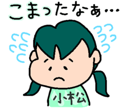 Japanese MYOUJI Stickers sticker #11928315