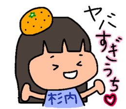 Japanese MYOUJI Stickers sticker #11928317