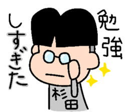 Japanese MYOUJI Stickers sticker #11928318