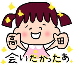 Japanese MYOUJI Stickers sticker #11928320