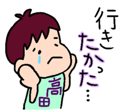 Japanese MYOUJI Stickers sticker #11928321