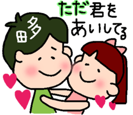 Japanese MYOUJI Stickers sticker #11928322