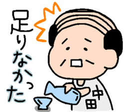 Japanese MYOUJI Stickers sticker #11928324