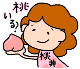 Japanese MYOUJI Stickers sticker #11928327