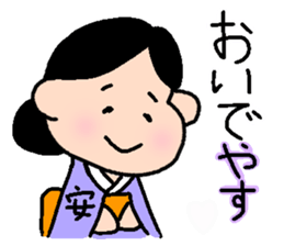 Japanese MYOUJI Stickers sticker #11928329