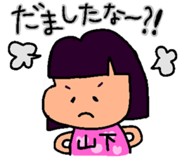 Japanese MYOUJI Stickers sticker #11928332