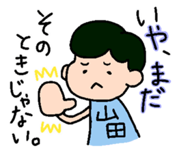 Japanese MYOUJI Stickers sticker #11928333