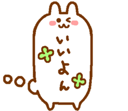 word of Rabbit sticker #11928337