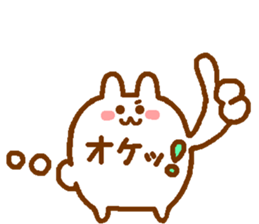 word of Rabbit sticker #11928338