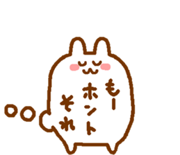 word of Rabbit sticker #11928339