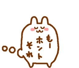 word of Rabbit sticker #11928339
