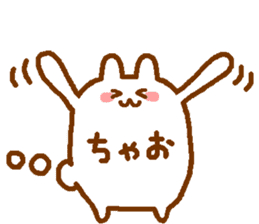 word of Rabbit sticker #11928341