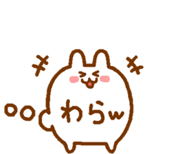word of Rabbit sticker #11928342