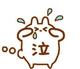 word of Rabbit sticker #11928344