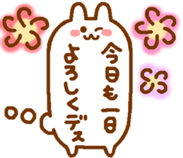 word of Rabbit sticker #11928347
