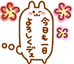 word of Rabbit sticker #11928347