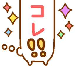 word of Rabbit sticker #11928350