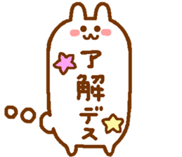 word of Rabbit sticker #11928353