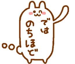 word of Rabbit sticker #11928355