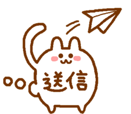 word of Rabbit sticker #11928356