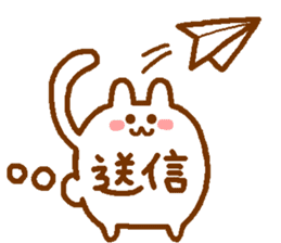 word of Rabbit sticker #11928356