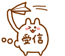 word of Rabbit sticker #11928357